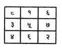 9687_28_ChhotiElaychi