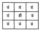 9687_36_Kathal